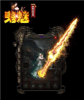 天龙八部私服个人账号